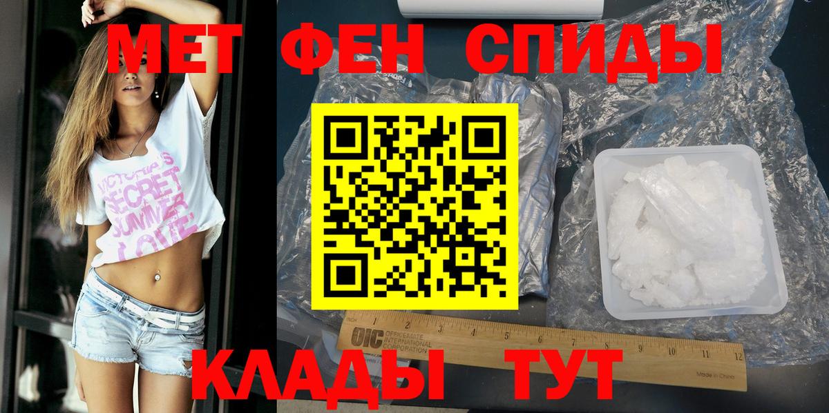 Amphetamine 97% Лысьва