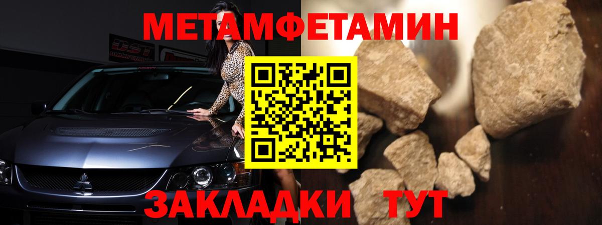 АМФЕТАМИН 97% Лысьва