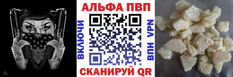 купить mega рабочий сайт A PVP кристаллы Лысьва
