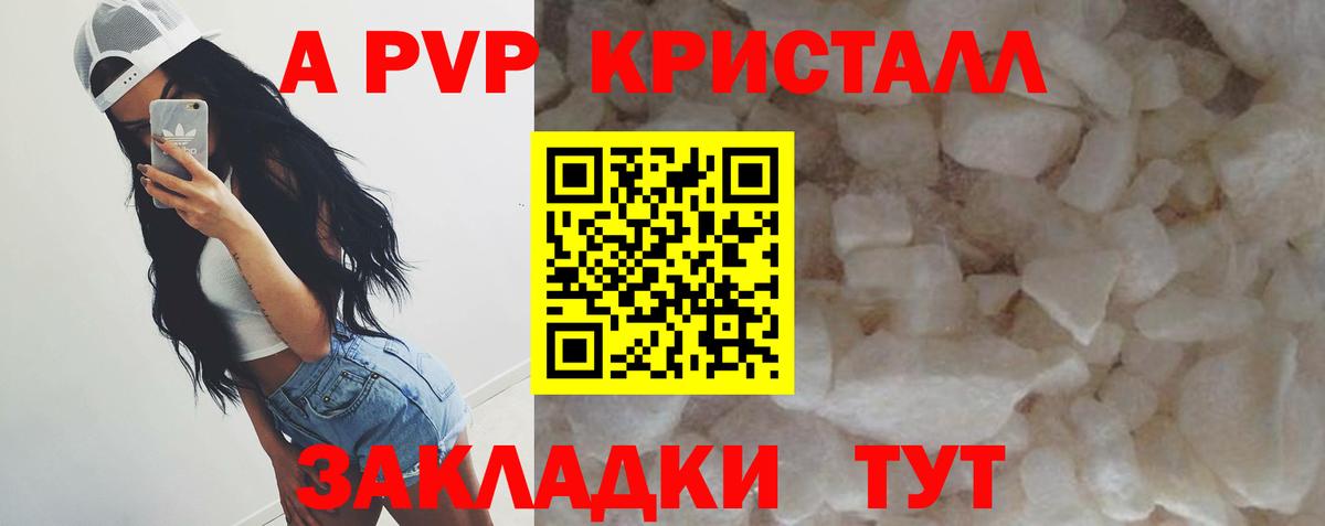 Меф мяу мяу Лысьва