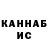 ГАШ хэш Djah Mag