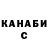 Кетамин VHQ HILLBILLYHUNTERS1