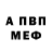 APVP мука Cham Granillo