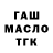 МЕТАДОН кристалл Mark Tomarov