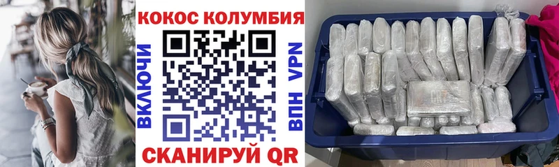 как найти закладки  Лысьва  COCAIN FishScale 