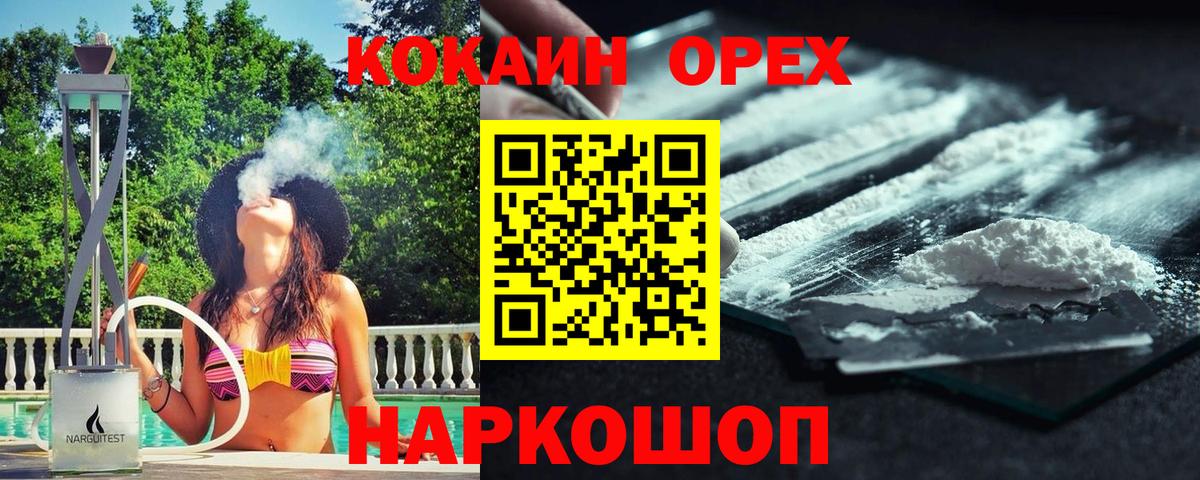 COCAIN  COCAIN 99%  Лысьва  COCAIN Колумбийский 