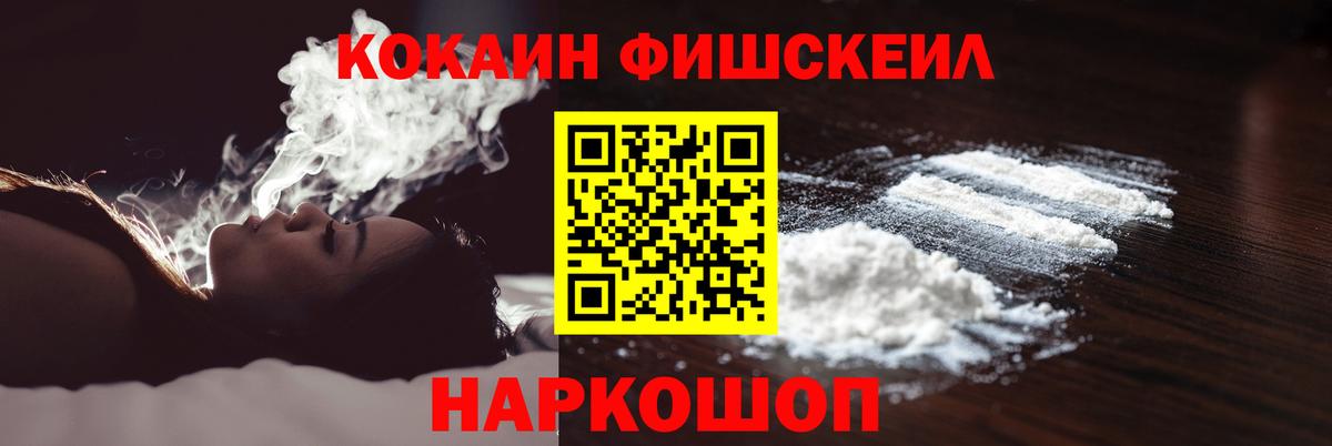 COCAIN  Cocaine Боливия  Вход с VPN  Лысьва  магазин    COCAIN 98% 