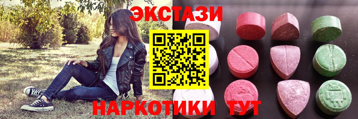 Экстази Cube Лысьва