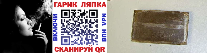 ГАШИШ Cannabis Лысьва