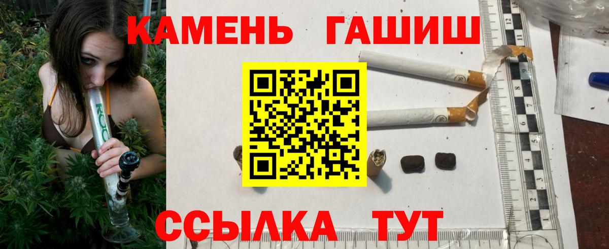 Лысьва  Гашиш  Вход с VPN  Гашиш Cannabis  ГАШИШ AMNESIA HAZE 