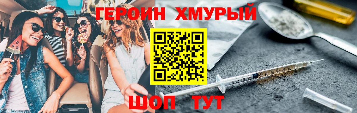 Гашиш Лысьва