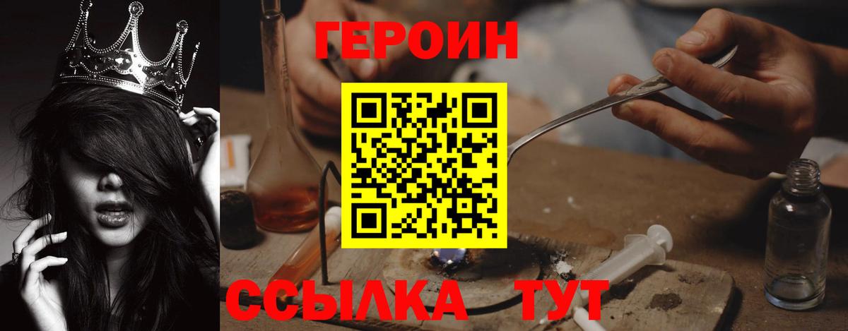 Героин афганец  Лысьва 