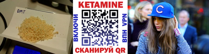 Кетамин ketamine  купить наркотик  Лысьва 
