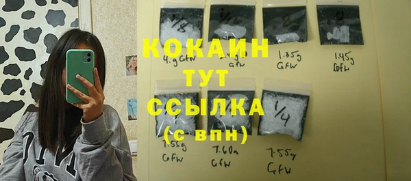 эйфоретик Навашино