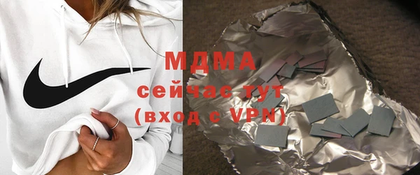 каннабис Нефтегорск