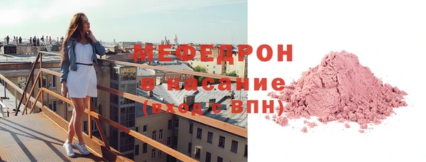 стафф Нея
