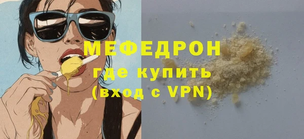 тгк Надым