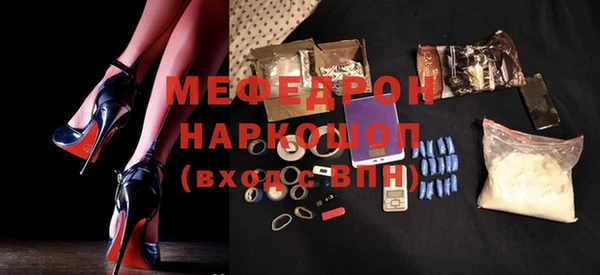 тгк Надым