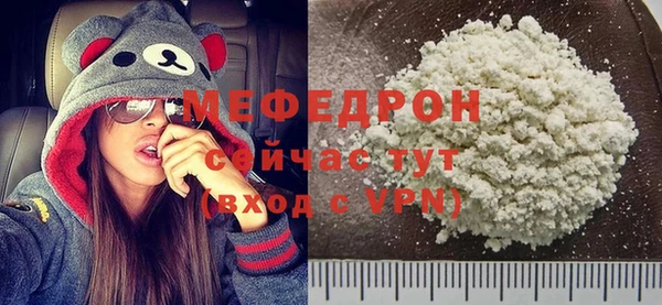 эйфоретик Навашино