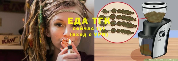 эйфоретик Навашино