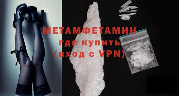 меф VHQ Белая Холуница