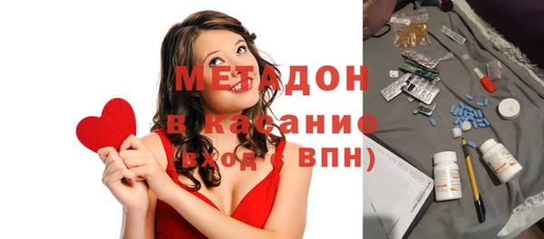 эйфоретик Навашино