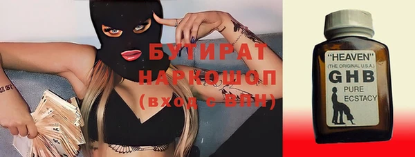 тгк Надым