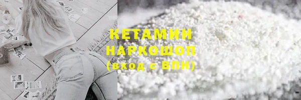 тгк Надым