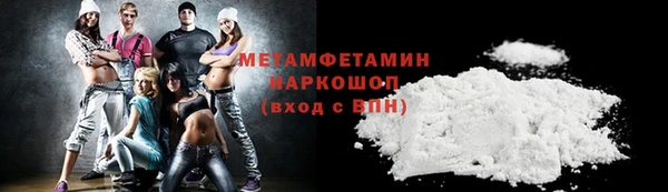 эйфоретик Навашино