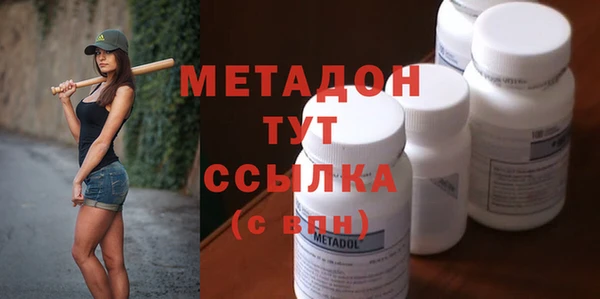 тгк Надым