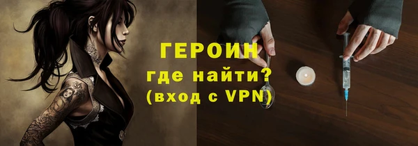альфа пвп VHQ Белая Калитва