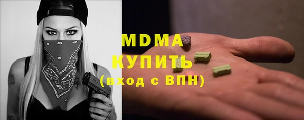 PSILOCYBIN Наволоки