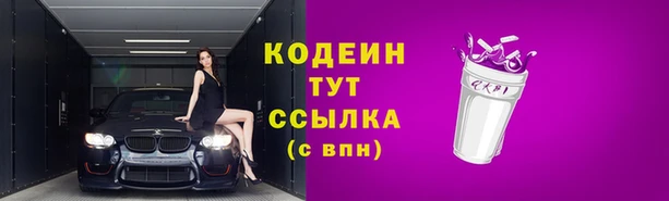 эйфоретик Навашино