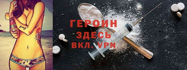 эйфоретик Навашино