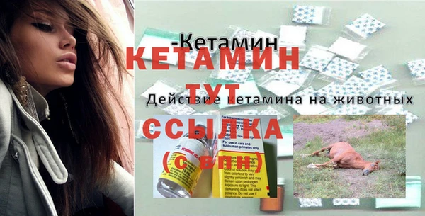 тгк Надым