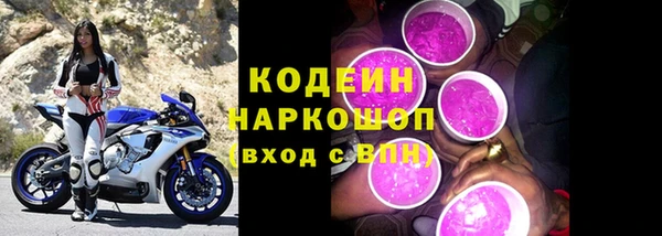 тгк Надым