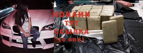эйфоретик Навашино