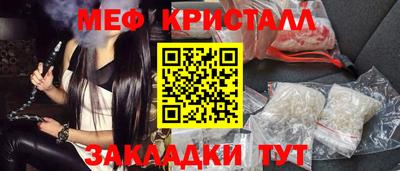 амфетамин Канаш