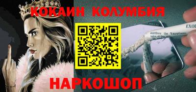первитин Кандалакша