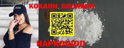 синтетический гашиш Камышлов