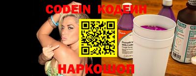 синтетический гашиш Камышлов