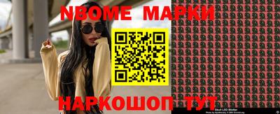 синтетический гашиш Камышлов