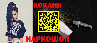 синтетический гашиш Камышлов