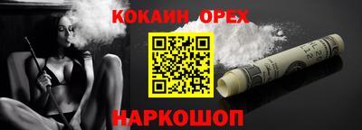 первитин Кандалакша
