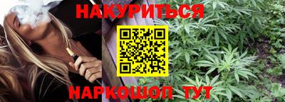 гашишное масло Берёзовский