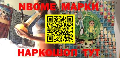 первитин Кандалакша