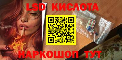 синтетический гашиш Камышлов