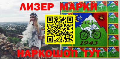 гашишное масло Берёзовский