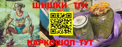 гашишное масло Берёзовский