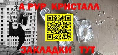 синтетический гашиш Камышлов